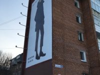 Правление ИРО переехало по новому адресу: Иркутск, ул. Пискунова, 48 Правление ИРО переехало по новому адресу: Иркутск, ул. Пискунова, 48