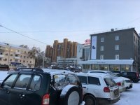 Правление ИРО переехало по новому адресу: Иркутск, ул. Пискунова, 48
